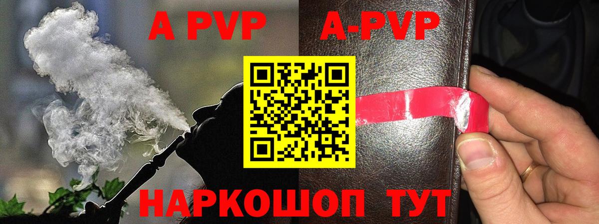 A-PVP СК КРИС  Вход с VPN  A PVP Соль  Alfa_PVP крисы CK  Коммунар 