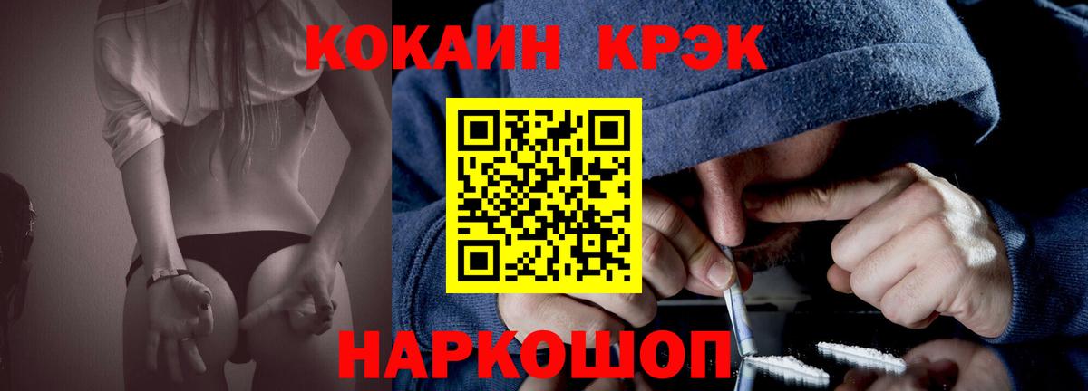 Кокаин 97% Коммунар