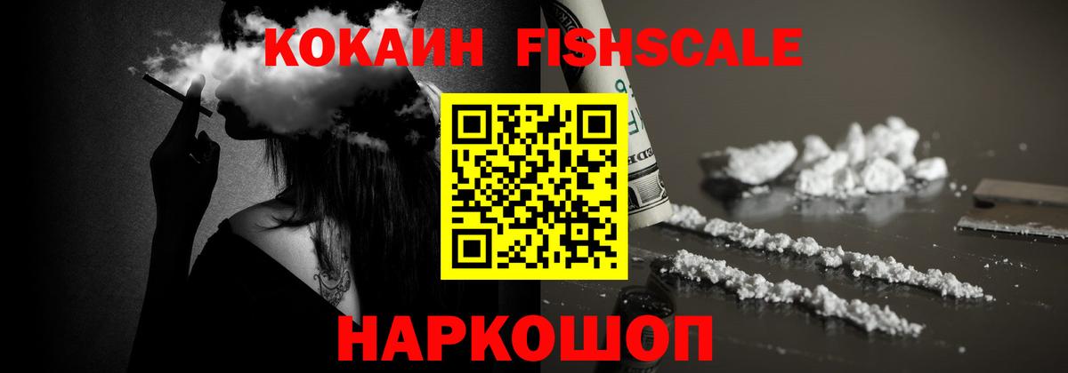 Кокаин Перу  Кокаин 98%  Вход с VPN  Коммунар 