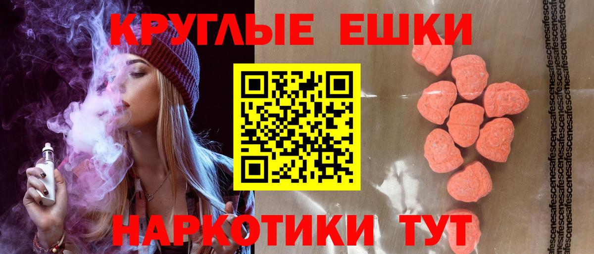 Экстази 99%  Экстази бентли  Вход с VPN  Экстази  Коммунар 