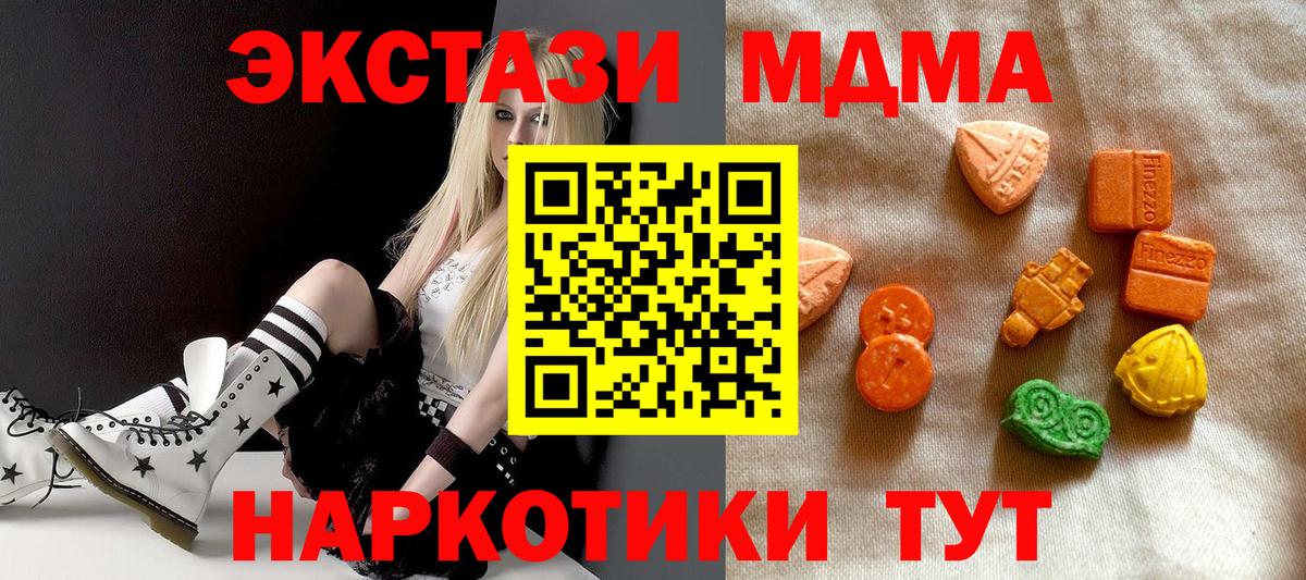 ЭКСТАЗИ DUBAI Коммунар