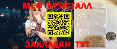 таблы Конаково