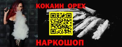 таблы Конаково