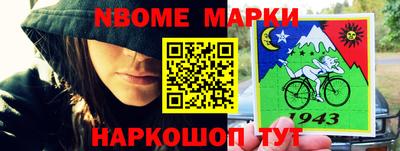 таблы Конаково