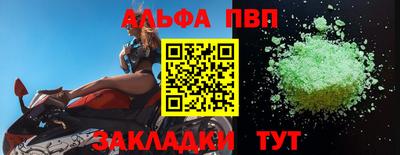 таблы Конаково