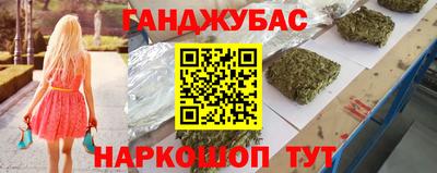 первитин Коммунар