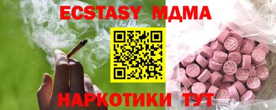 первитин Коммунар