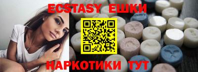 первитин Коммунар