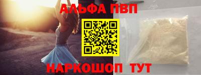 первитин Коммунар