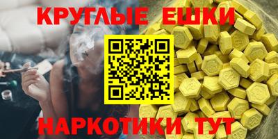 первитин Коммунар