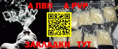 МДПВ Комсомольск-на-Амуре