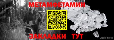 стаф Кинель