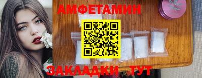 таблы Конаково