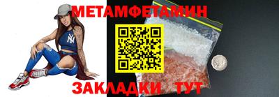 первитин Коммунар