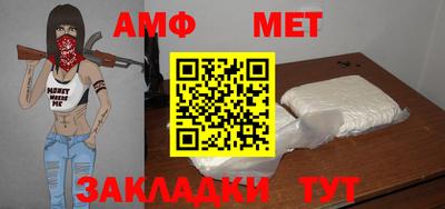 таблы Конаково