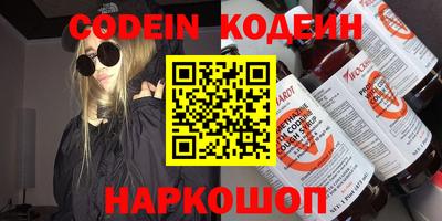 первитин Коммунар