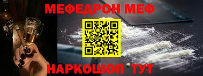 таблы Конаково