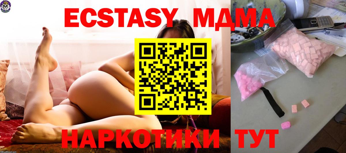 MDMA VHQ Коммунар