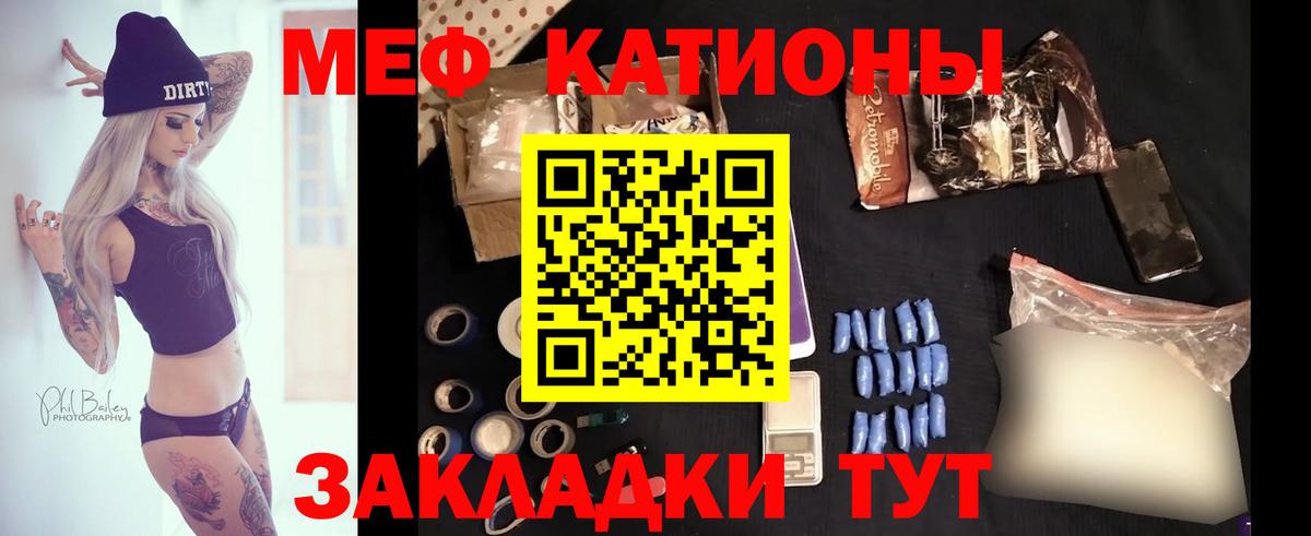 Меф кристаллы Коммунар