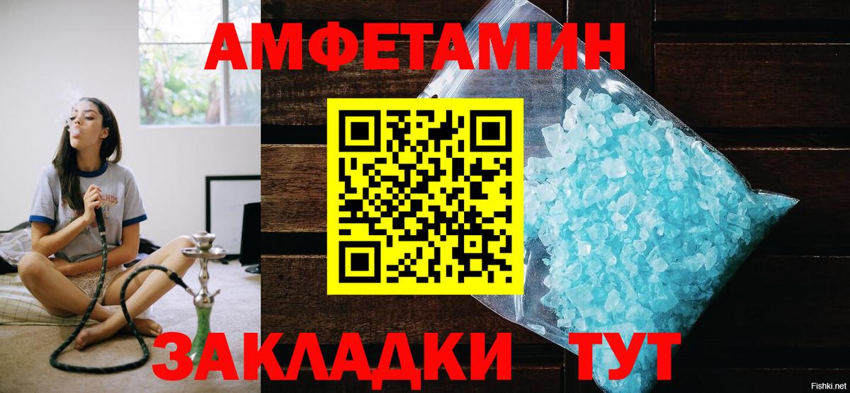 МЕТАМФЕТАМИН Декстрометамфетамин 99.9%  Вход с VPN  МЕТАМФЕТАМИН Декстрометамфетамин 99.9%  Коммунар 