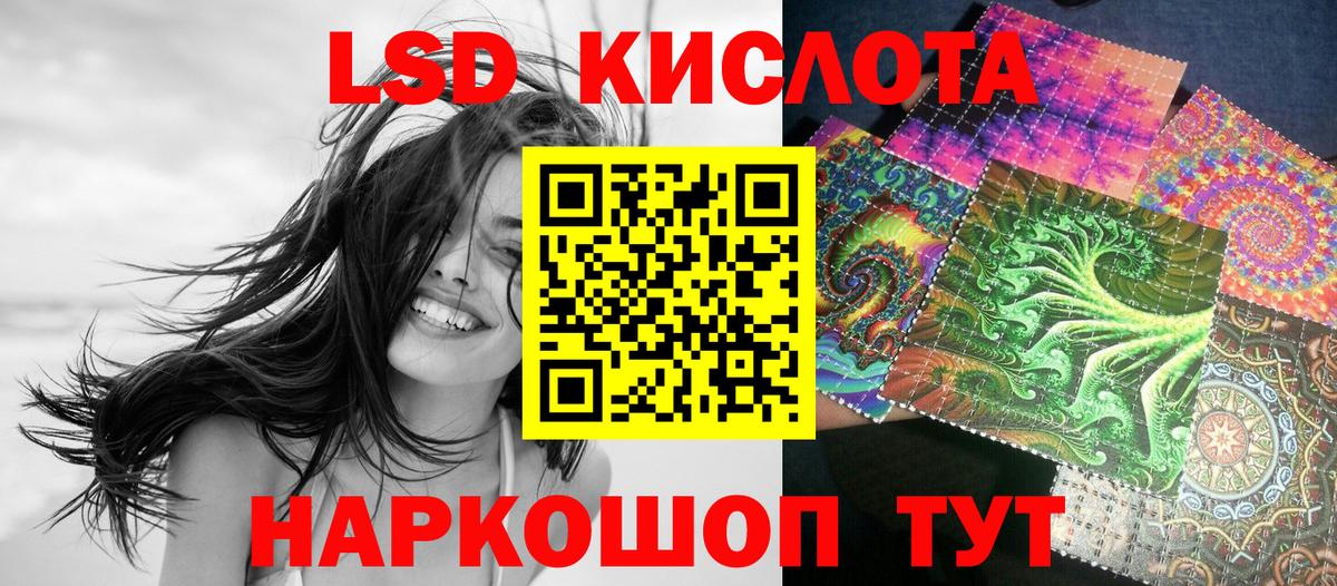 Марки NBOMe 1,8мг Коммунар