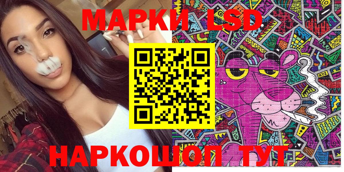 Марки 25I-NBOMe 1,8мг  Марки 25I-NBOMe 1,8мг  Марки 25I-NBOMe  Коммунар  Вход с VPN 