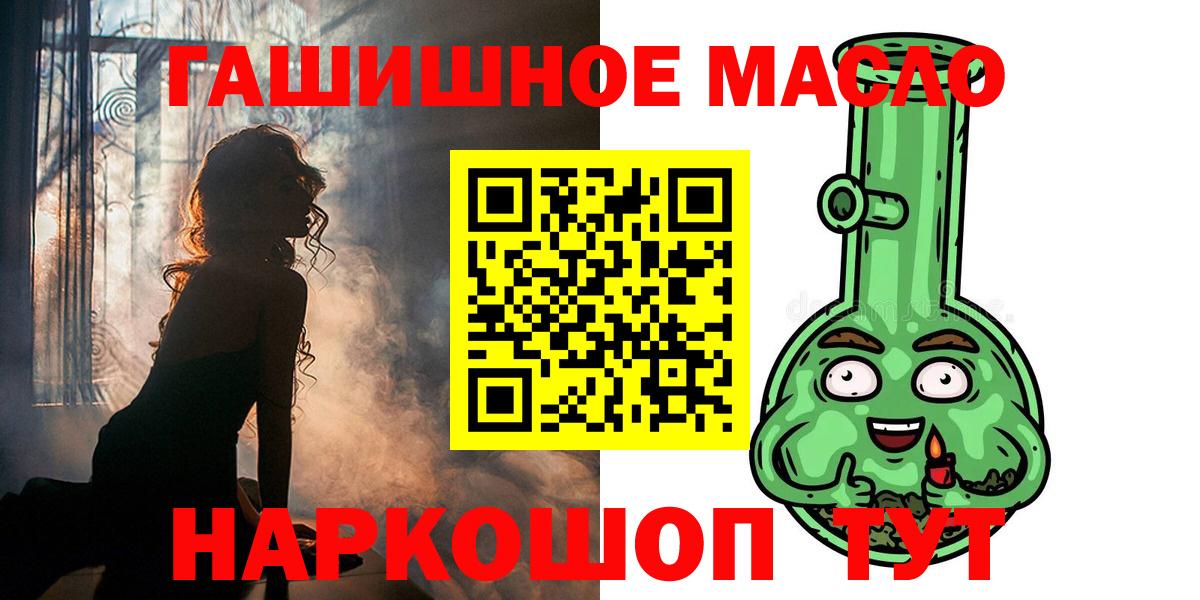 Дистиллят ТГК вейп Коммунар