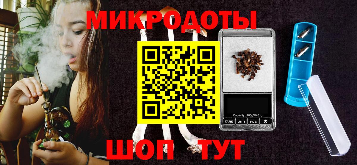 Псилоцибиновые грибы ЛСД  Галлюциногенные грибы прущие грибы  Коммунар  купить наркотик  Вход с VPN 