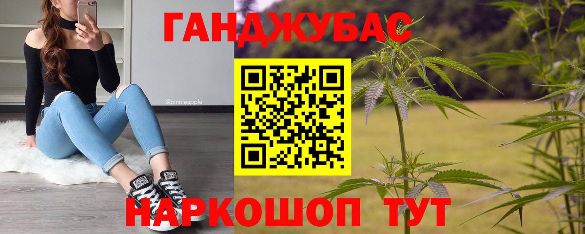 Бошки марихуана THC 21% Коммунар